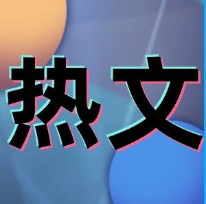 一文聊“图”，从图数据库到知识图谱