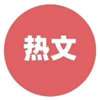《庆余年2》唯一婚礼的凤冠，自曝由 Blender 建模、3D 打印！这款诞生于 30 年前的软件，有什么魔力？