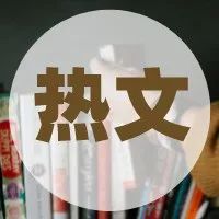 技术人养生修炼之道
