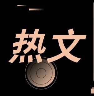 当传阿里也要拆中台后，背后的罪魁祸首“伪中台”终于浮出水面