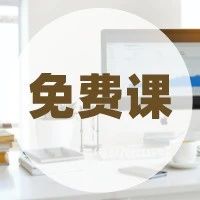 免费报名（最后一周） | 汪军教授：RLChina 2021 强化学习暑期课内容介绍