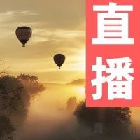 预告 | 认知智能理论与应用研究研讨会