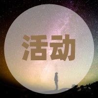 《媒体化战略》新书发布会，与作者面对面的机会来啦！