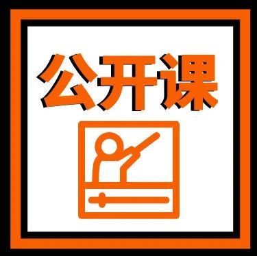 技术公开课丨Harbor 助你玩转云原生