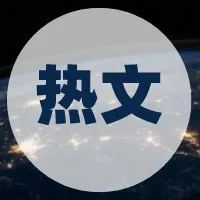 元宇宙是新技术还是新泡沫？