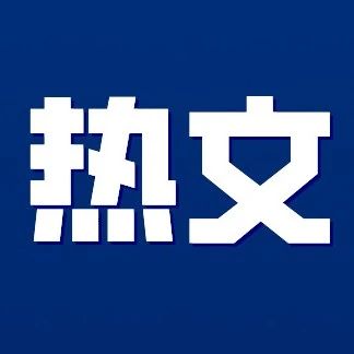 历史上的今天：编程语言Julia公开发布；IBM诞生