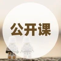 快抓住这个全面了解云网络的机会！