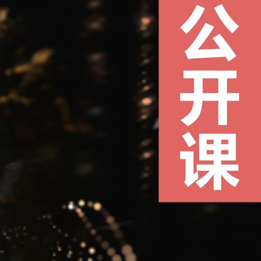 程序员读书节重磅直播丨IT 工程师面试指北：如何收割心仪的Offer