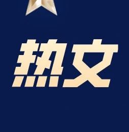 二次元的正确打开方式