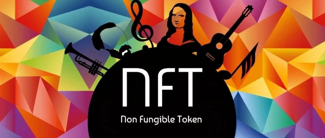 一本书读懂NFT，了解未来资产的第1站！