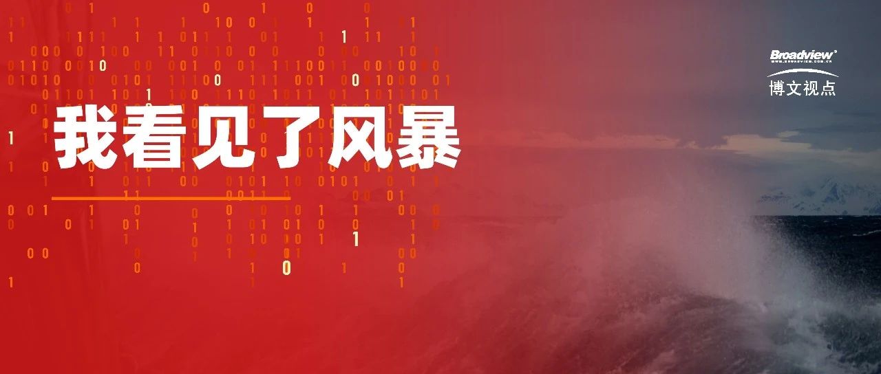 对话上千位AI专家：我看见了风暴