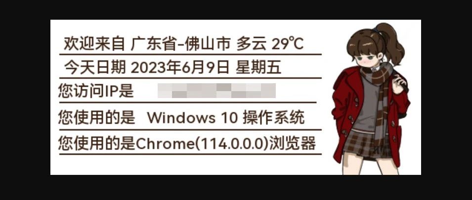 IP签名档PHP开源版：轻松打造网站个性签名档