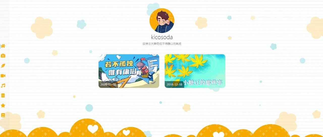 Typecho博客卡通风格主题：让你的个人主页充满趣味和个性