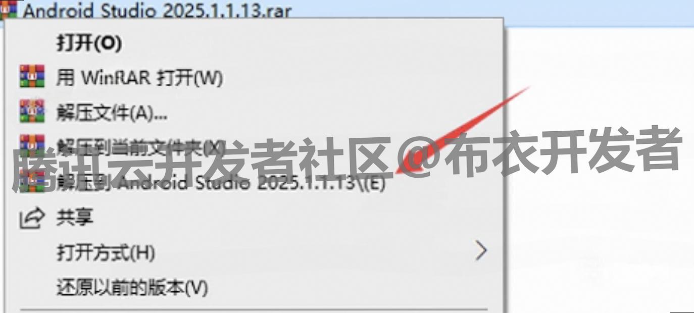 Android Studio 2025 安装详细步骤（附安装包+配置教程）Android Studio超详细最新版安装教程
