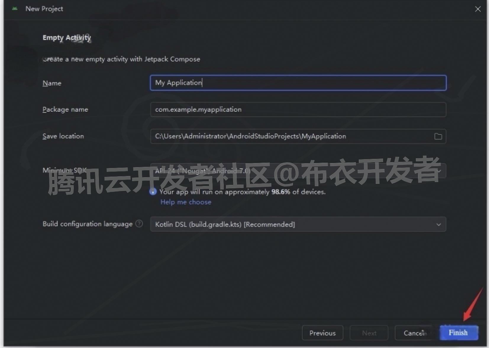 Android Studio 2025 安装详细步骤（附安装包+配置教程）Android Studio超详细最新版安装教程