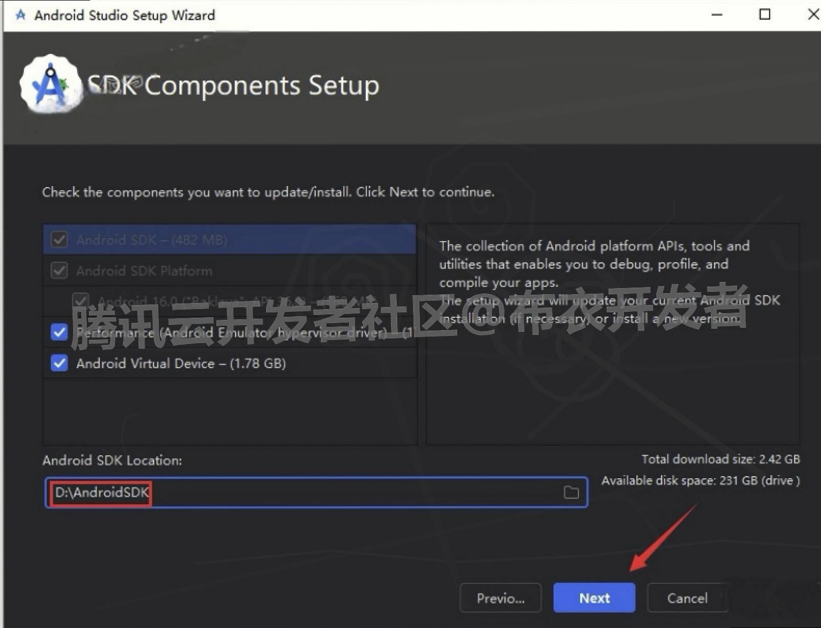 Android Studio 2025 安装详细步骤（附安装包+配置教程）Android Studio超详细最新版安装教程
