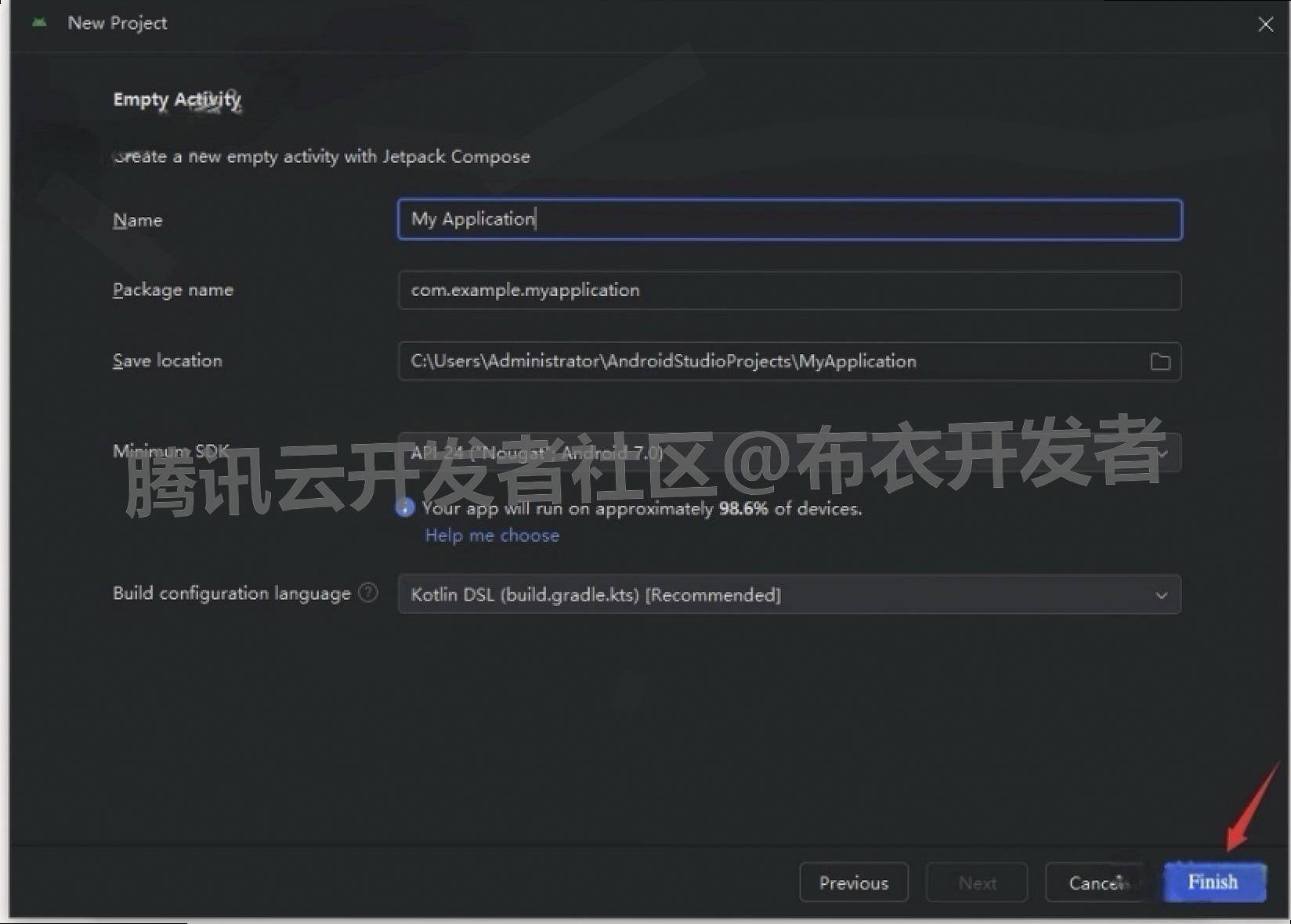 Android Studio 2025 安装详细步骤（附安装包+配置教程）Android Studio超详细最新版安装教程