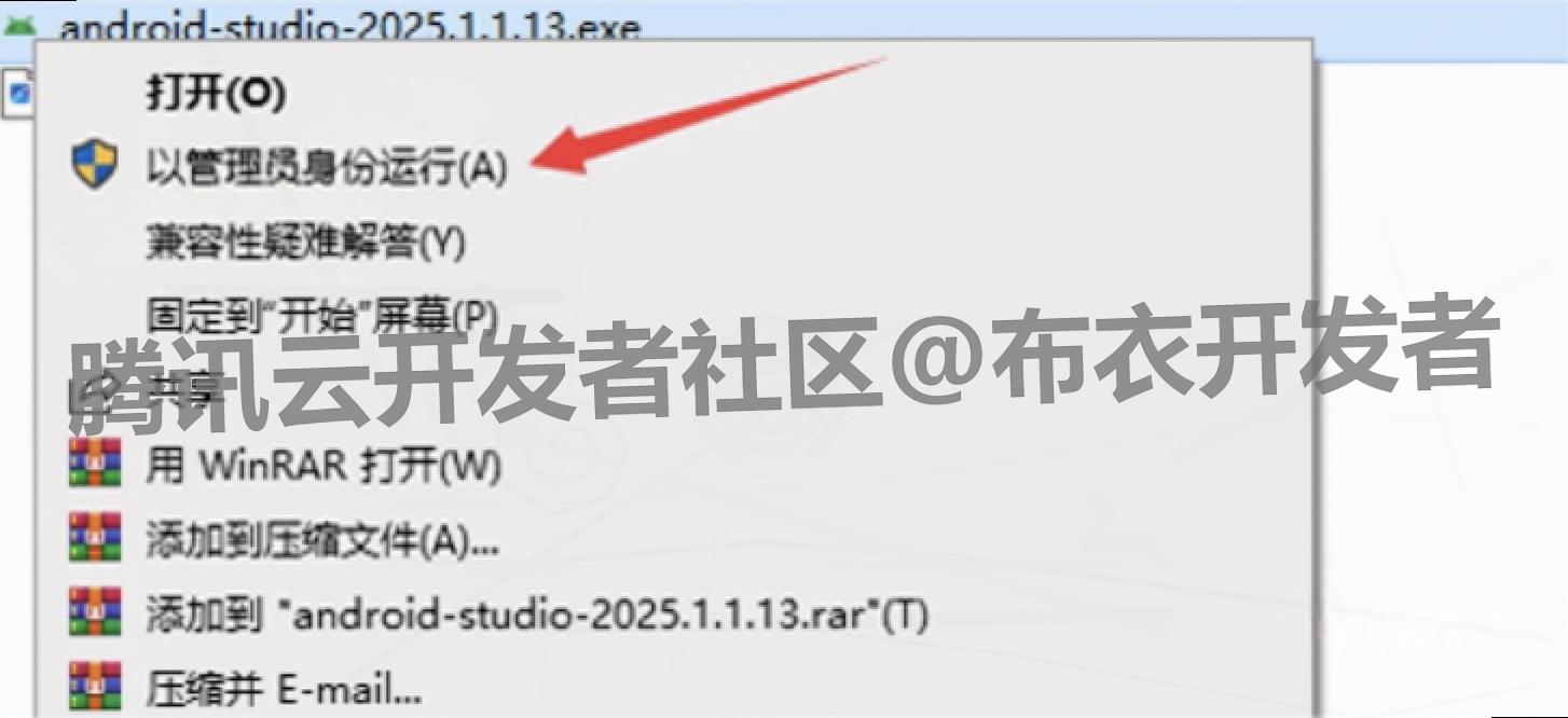 Android Studio 2025 安装详细步骤（附安装包+配置教程）Android Studio超详细最新版安装教程