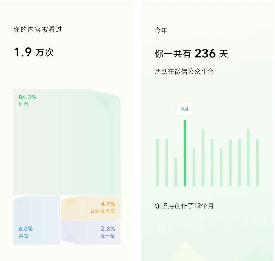 教你用混元AI免费生成微信动态红包封面