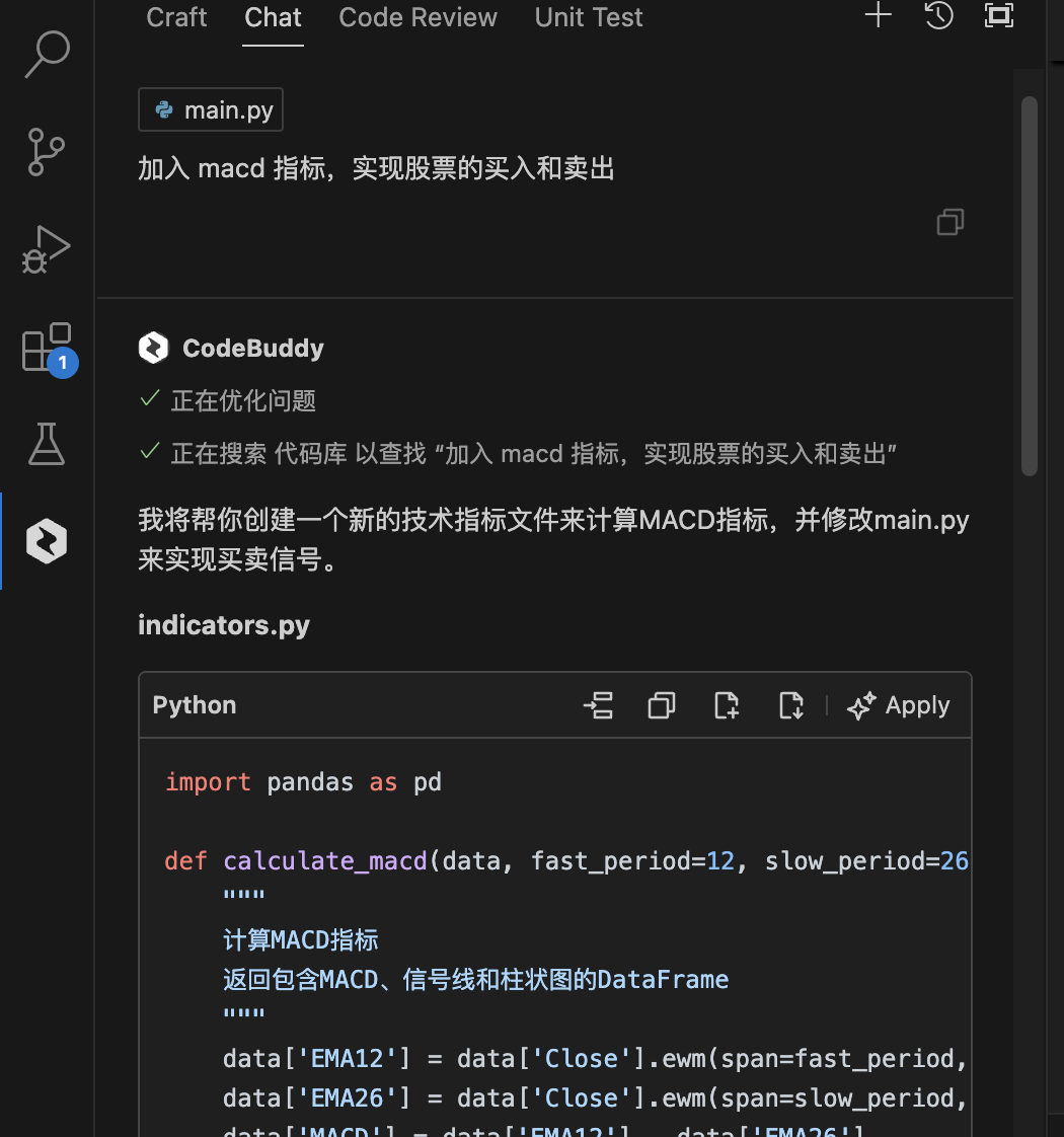 中国版Cursor实战： 利用「CodeBuddy」 快速制作智能股票筛选器-腾讯云开发者社区-腾讯云