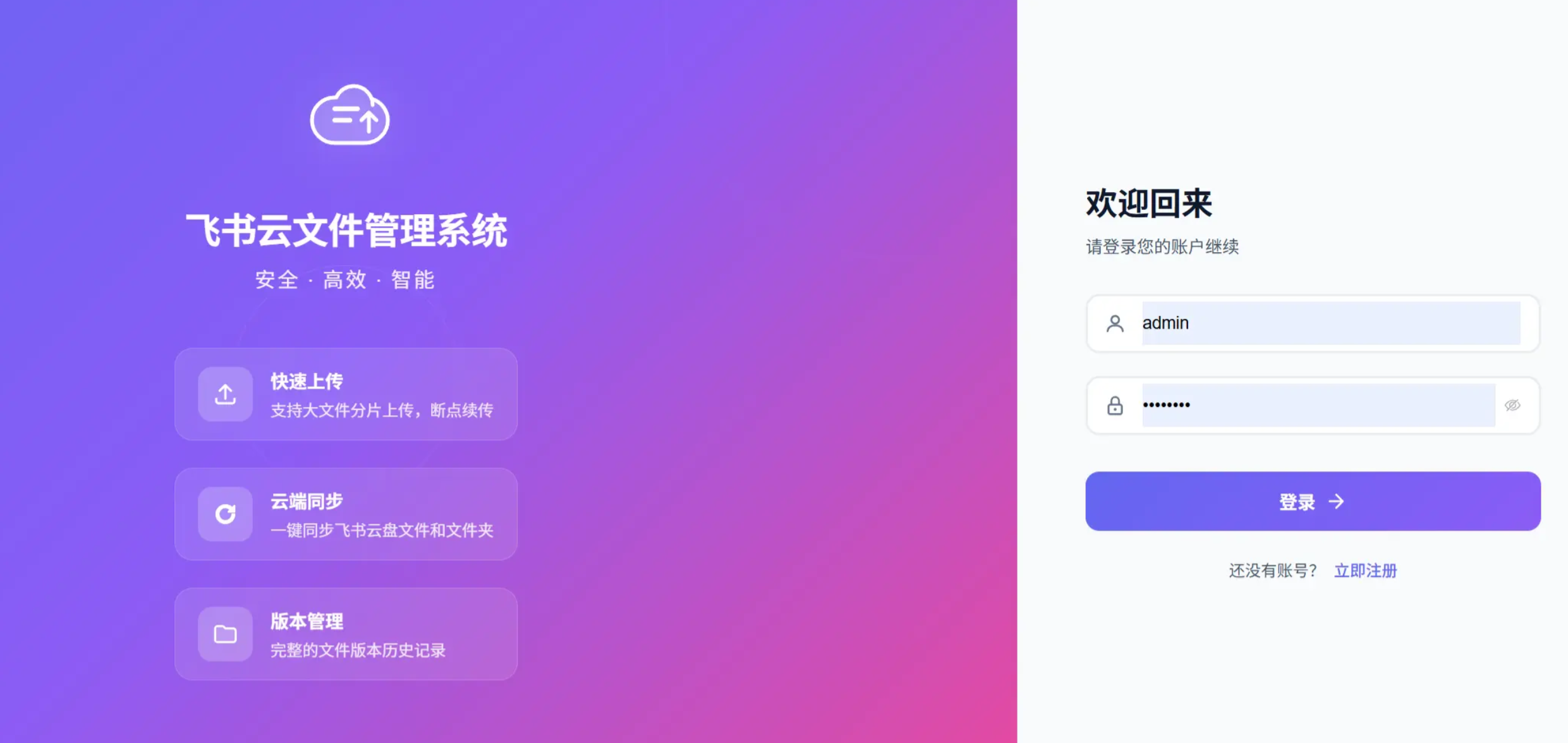 优秀的个人博客,低调大师