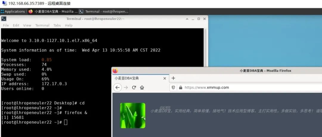 华为欧拉（OpenEuler）安装Xfce桌面+xrdp远程桌面连接软件