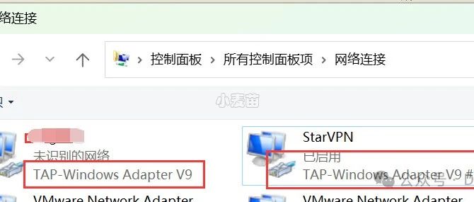 内网穿透工具之星空组网（无需公网IP进行异地组网）