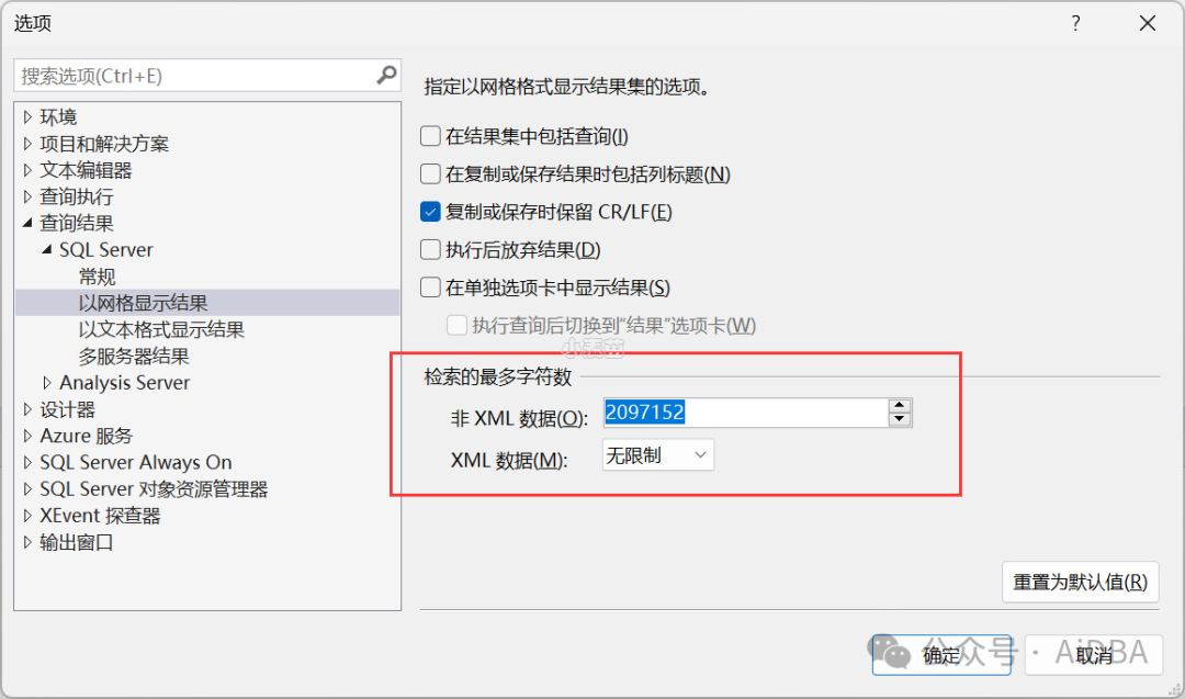 image-20240425161421043