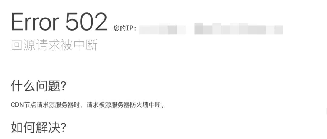 一次波折的违法资金盘渗透学习
