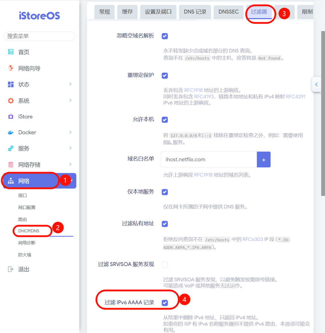 image-20260130162419460