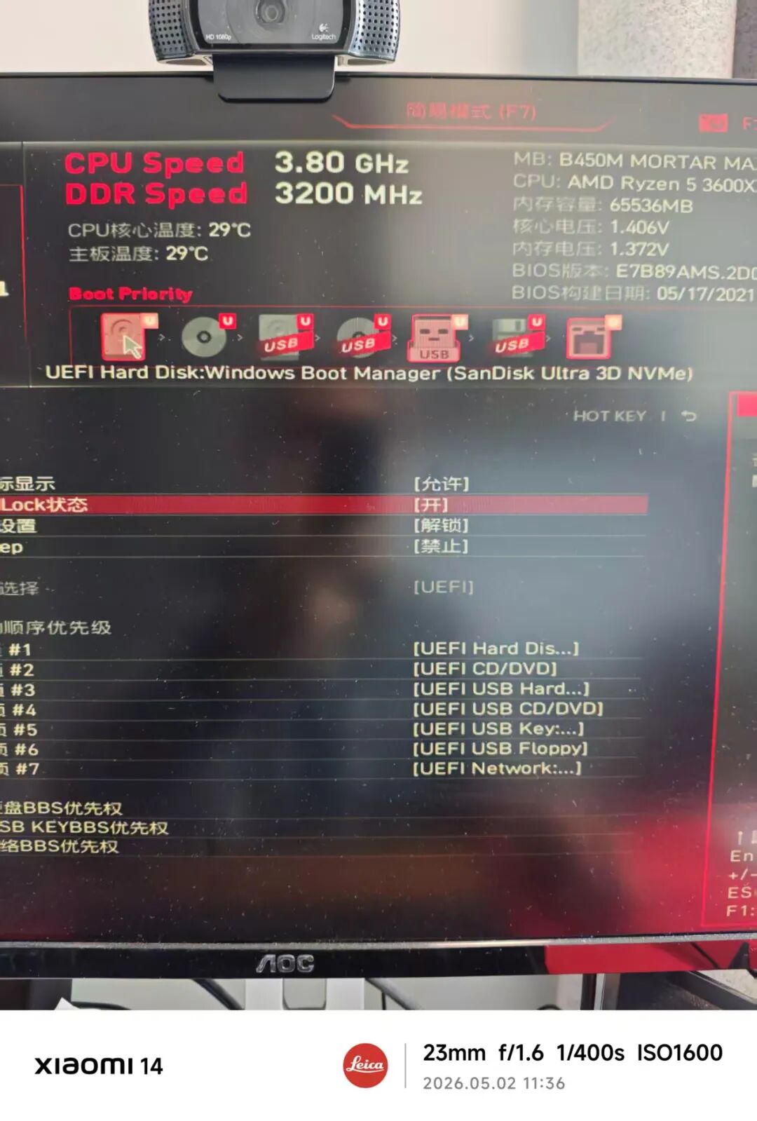 UEFI Prepare