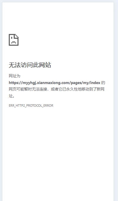 正常解析的域名，服务器在海外，国内可以访问，打开VPN就无法访问了，为什么？