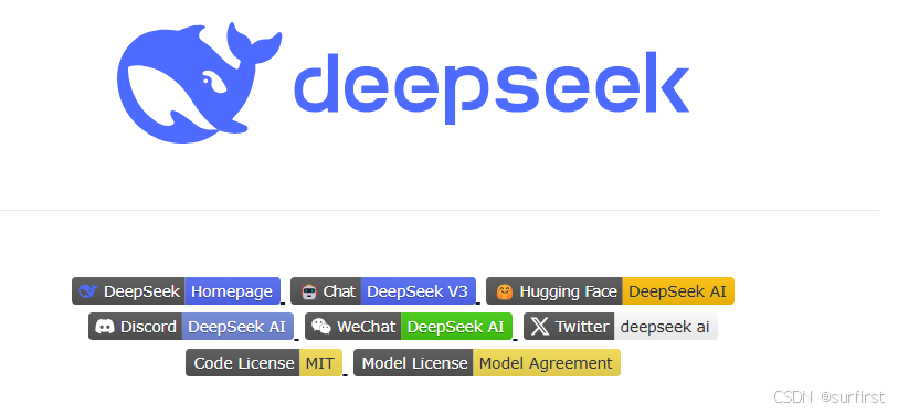 DeepSeek大幅度降低大模型门槛，利好于Agents和应用落地