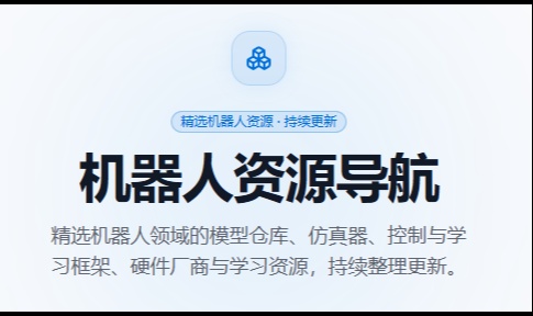 优秀的个人博客,低调大师
