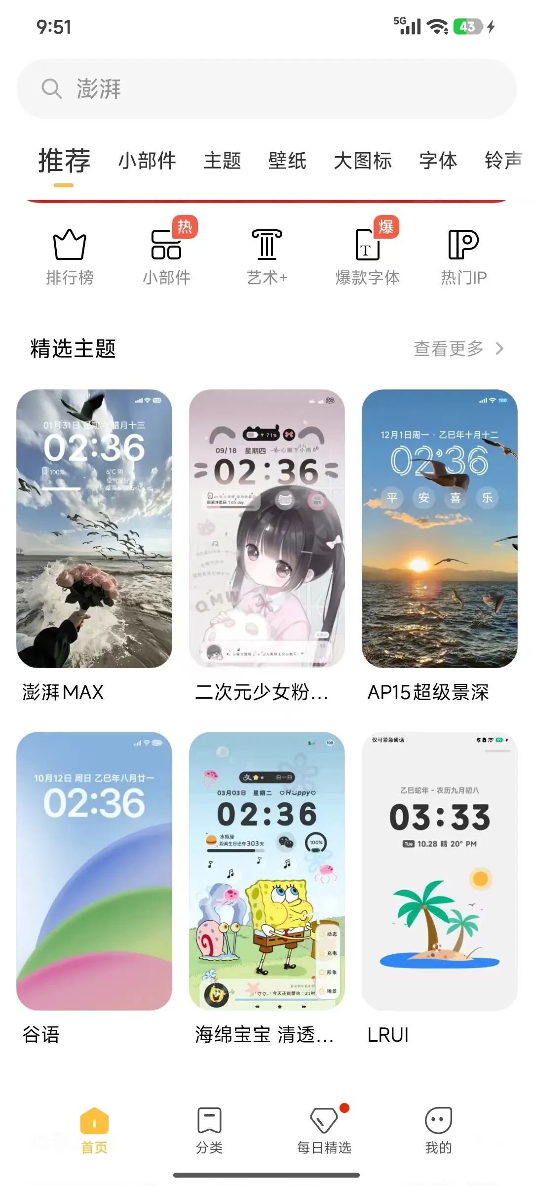 13d42ee156ff9be8a5bc74818c930327