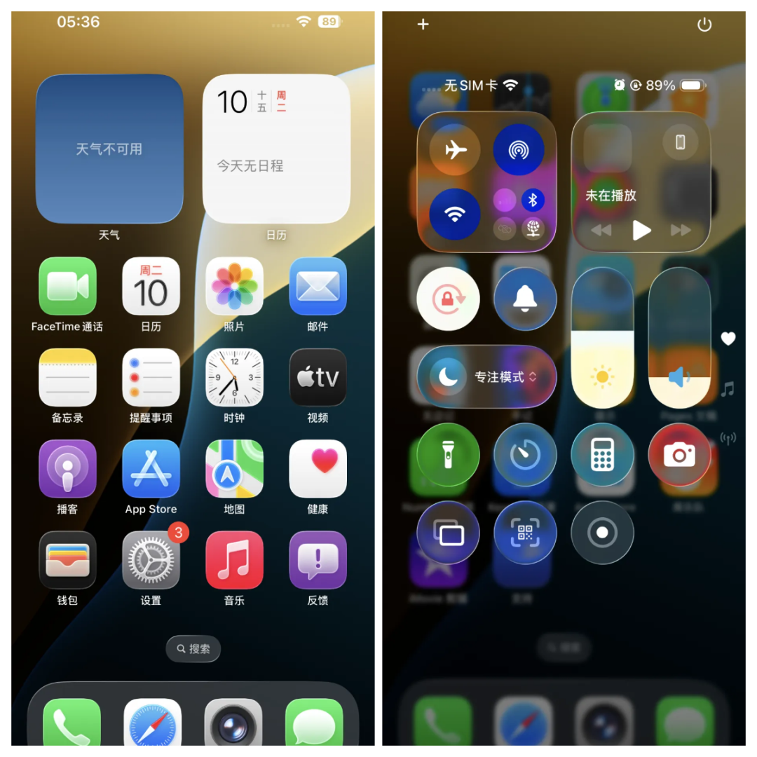iOS 26 系统截图