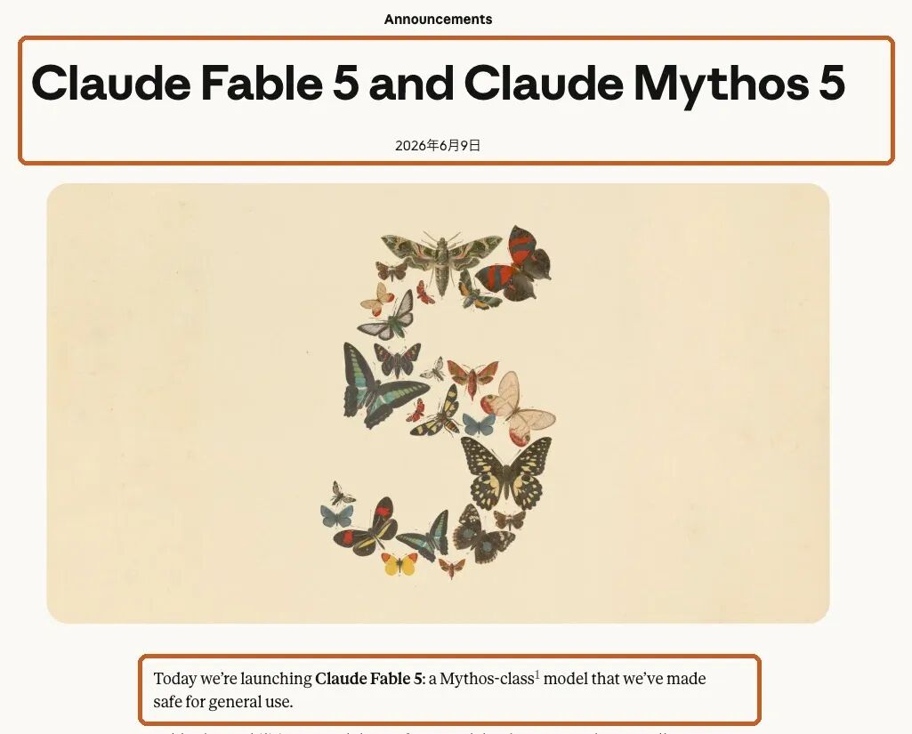 What is Claude Fable 5? Reading 'Sanitized Mythos' from the System Card|dalhi