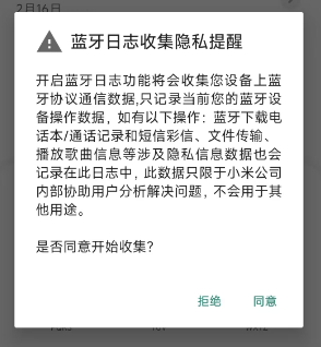 开始