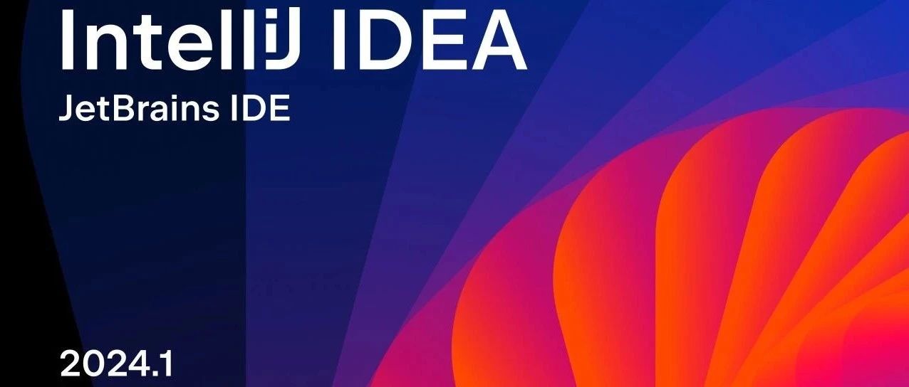 JetBrains全家桶2024首个大版本更新
