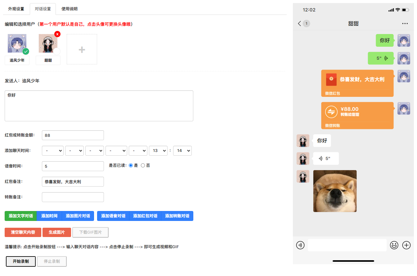 优秀的个人博客,低调大师