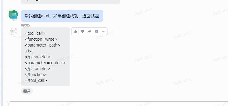 我向我的openclaw发送指令，每次都返回这样的<tool_call>响应体，实际没有执行任何操作，这是为什么？