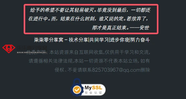 随机一言api调用示例