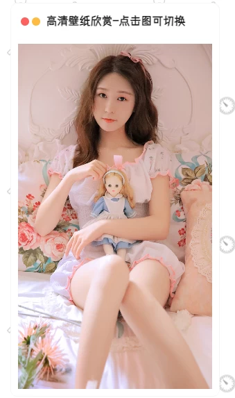 侧边栏高清壁纸欣赏