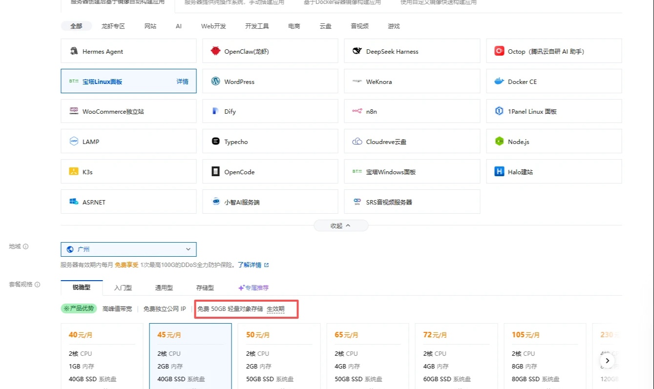 优秀的个人博客,低调大师