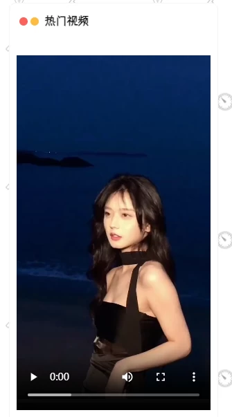侧边栏热门视频