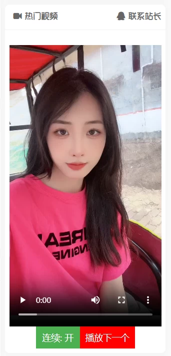 侧边栏热门视频