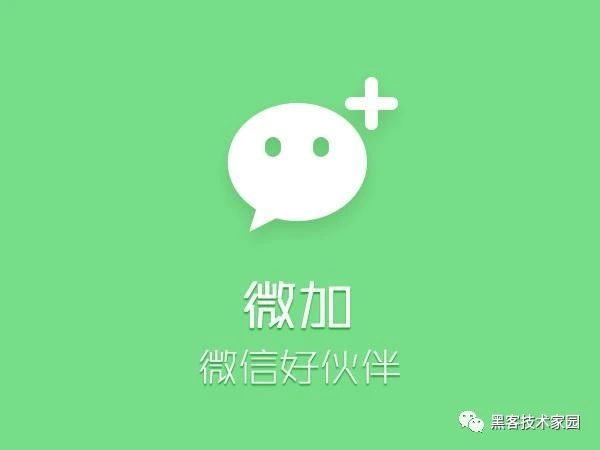 怎样找回删除的微信好友？不用ROOT，不用数据恢复软件而且还免费哦！
