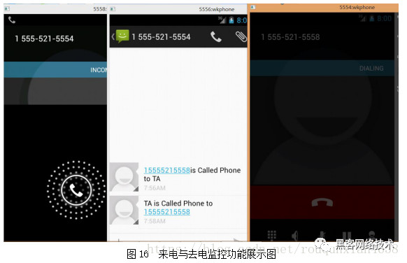 Android手机监控小程序