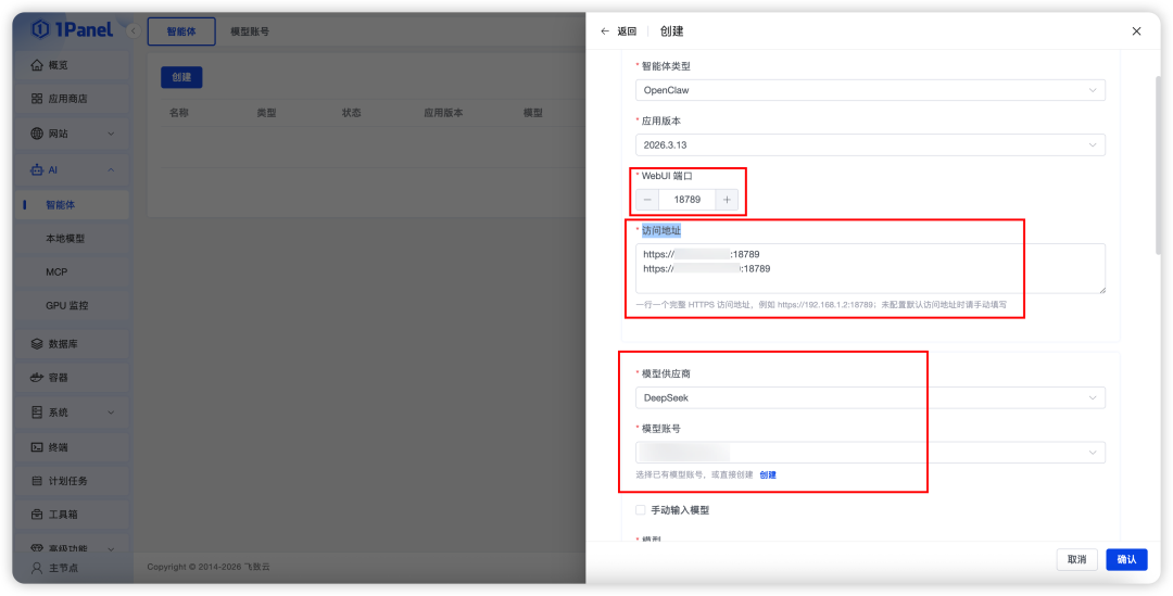 图3-cFbq.png
