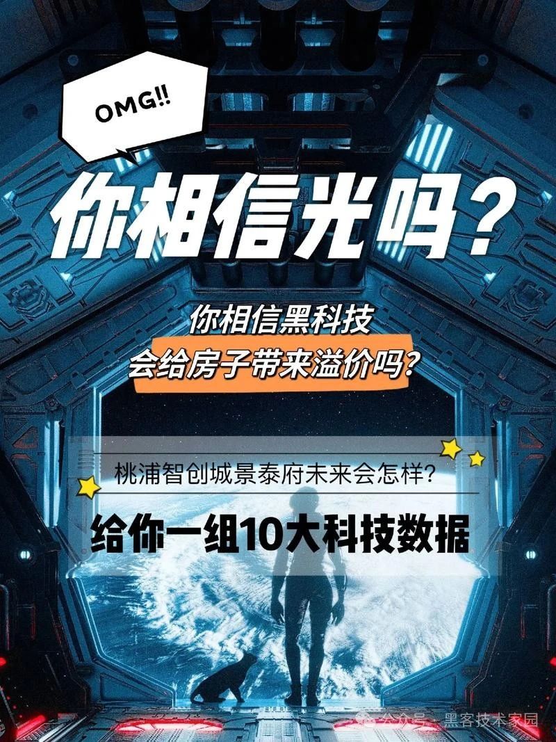 5款黑科技软件，觉得有用的自行搜索下载